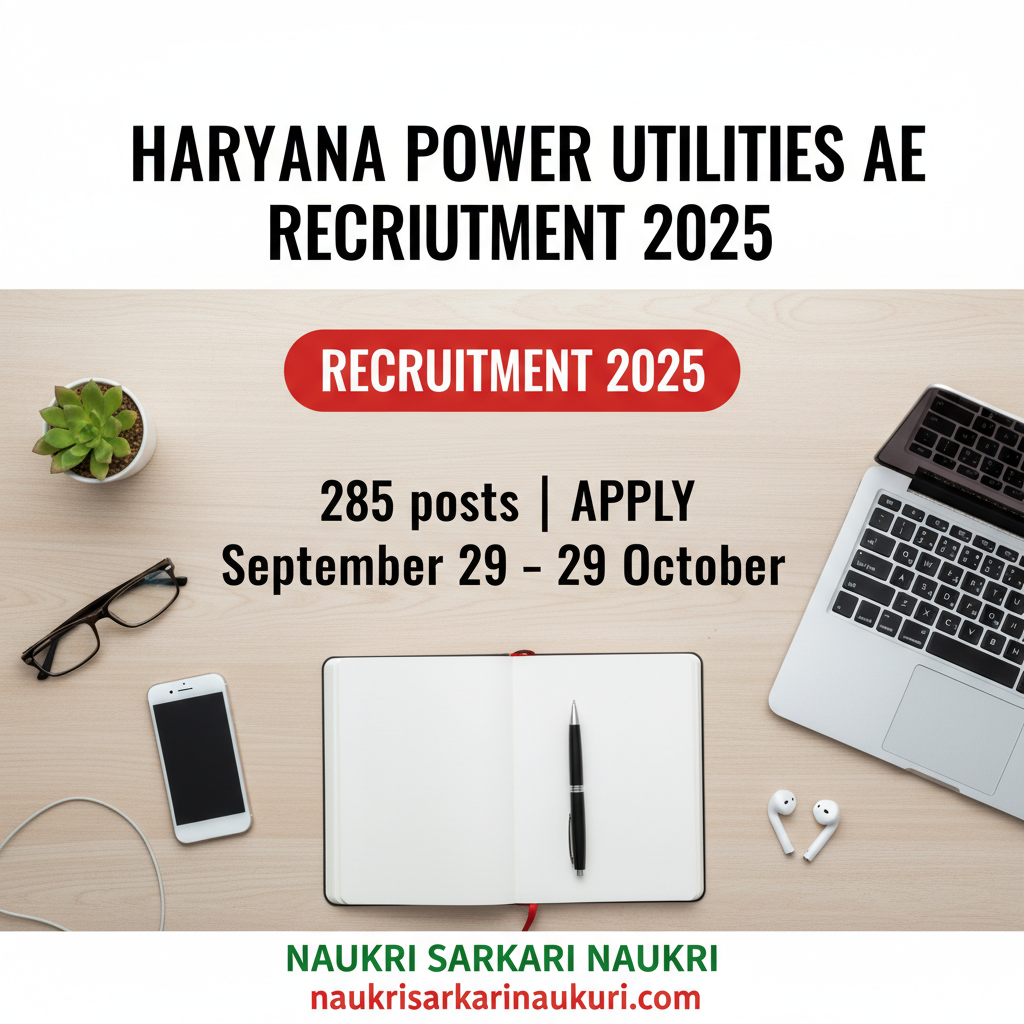 Haryana Power Utilities AE Recruitment 2025 
