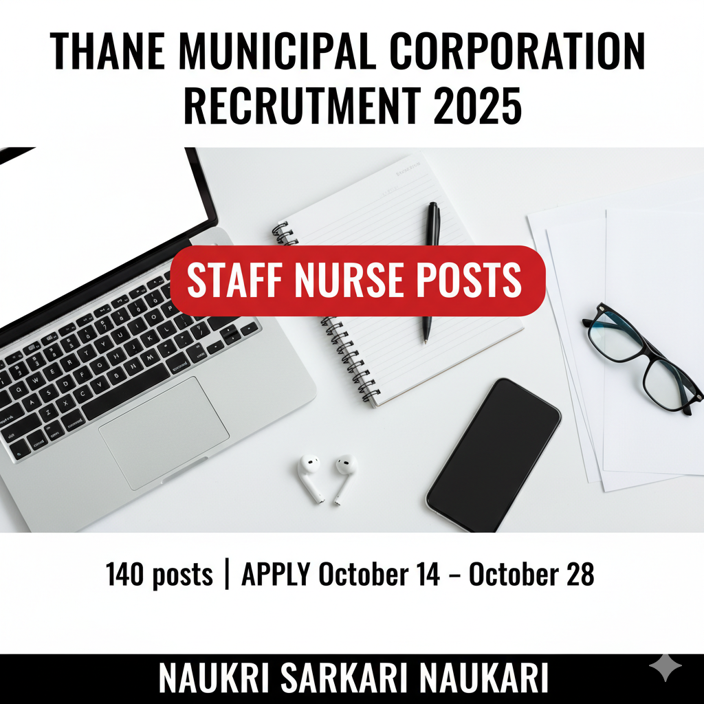 Thane Municipal Corporation Recruitment 2025