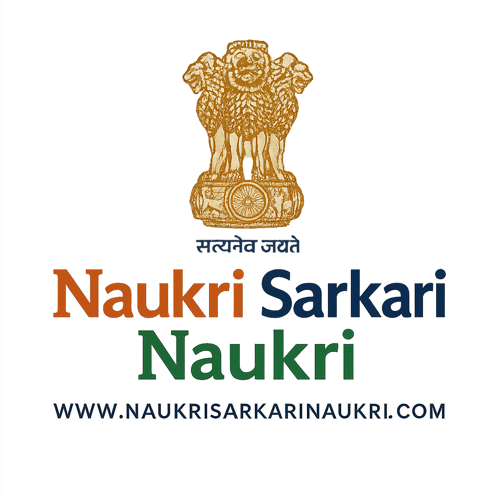 Naukri Sarkari Naukri