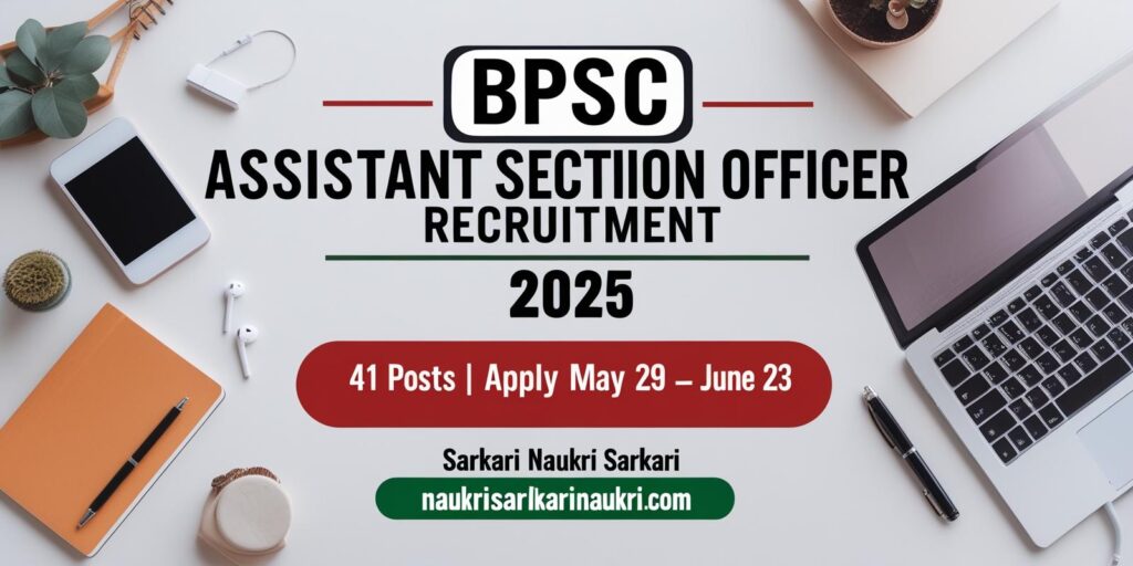 BPSC Assistant Section Officer Recruitment 2025
