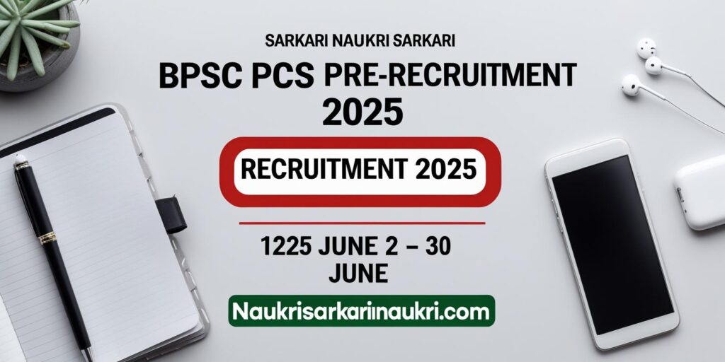 BPSC PCS Pre Recruitment 2025