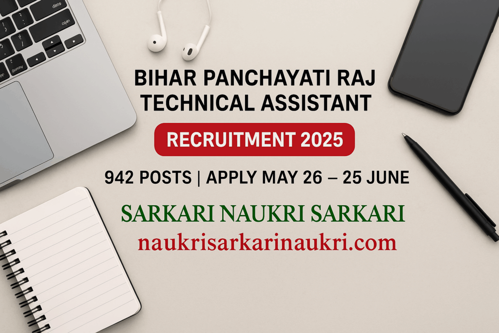 Bihar Panchayati Raj Technical Assistant Recruitment 2025
