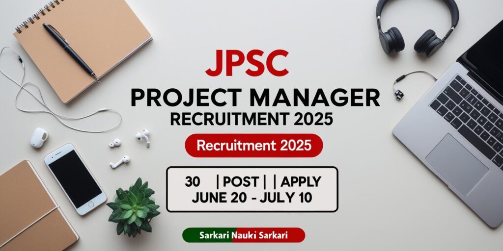 JPSC Project Manager Recruitment 2025