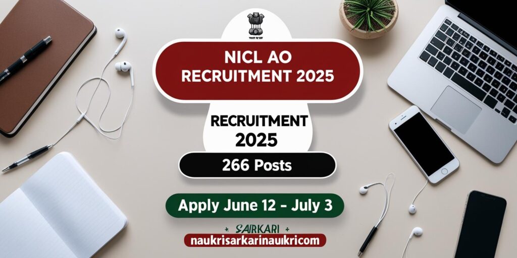 NICL AO Recruitment 2025