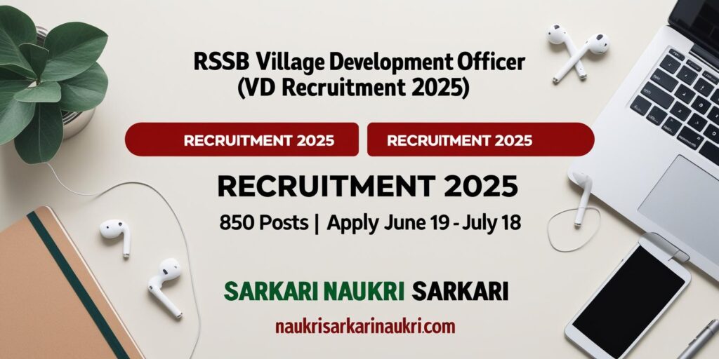 RSSB Village Development Officer (VDO) Recruitment 2025