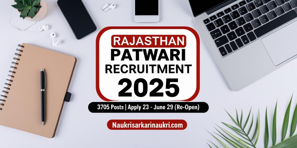 Rajasthan Patwari Recruitment 2025