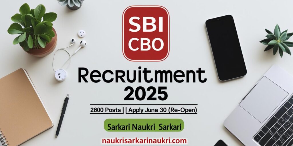 SBI CBO Recruitment 2025