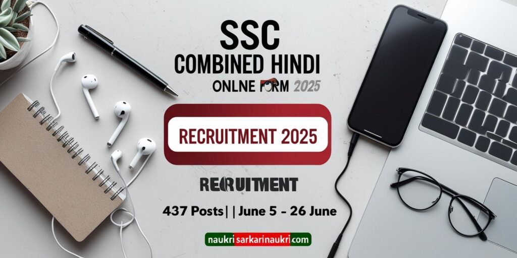 SSC Combined Hindi Translator Online Form 2025
