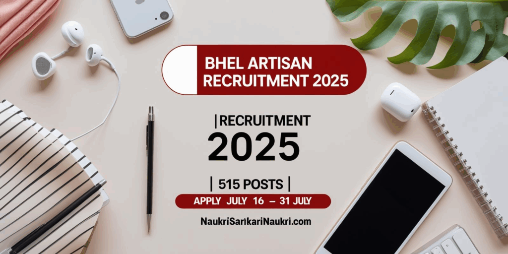 BHEL Artisan Recruitment 2025