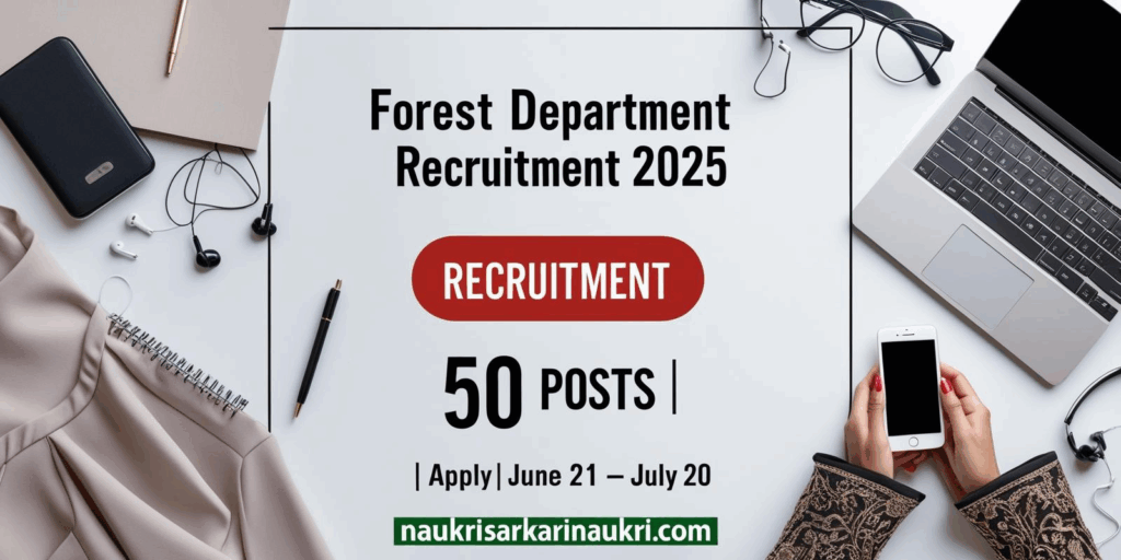 Forest Department Recruitment 2025