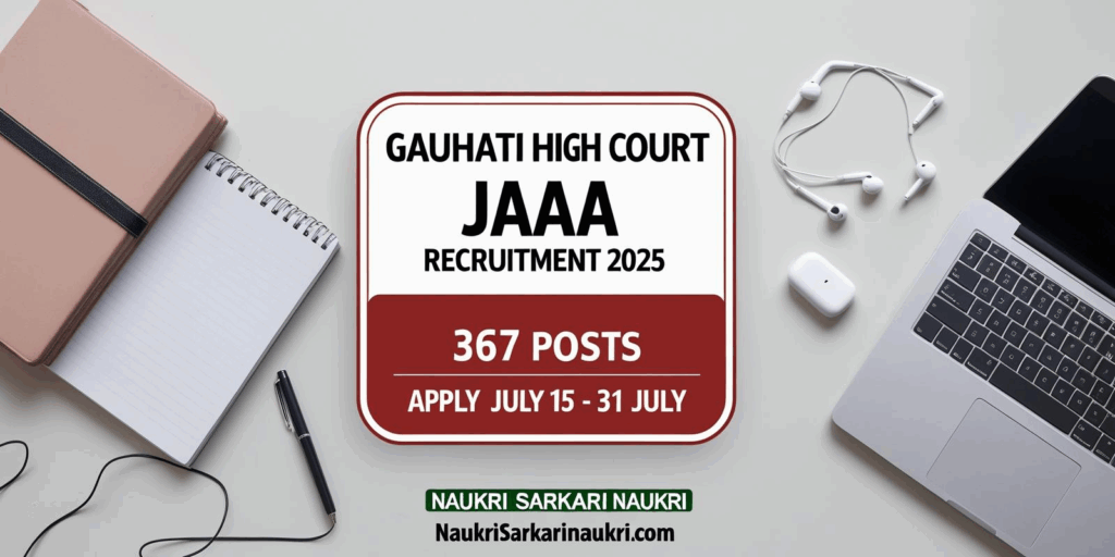 Gauhati High Court JAA Recruitment 2025