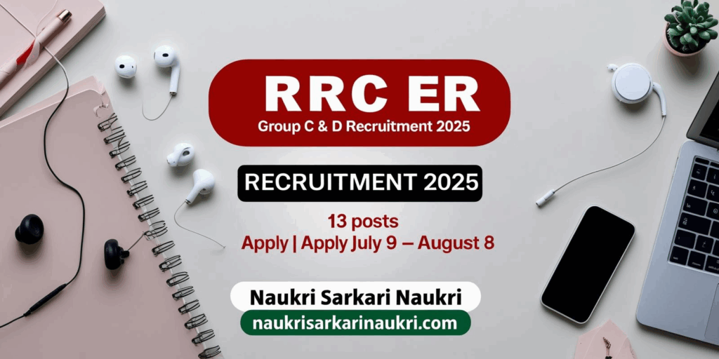 RRC ER Group C & D Recruitment 2025 Apply Online For 13 Posts