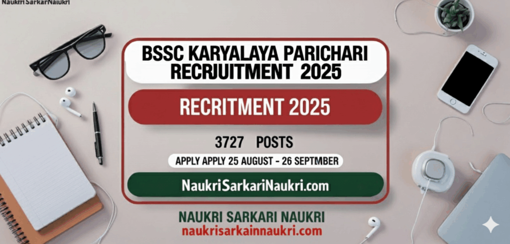 BSSC Karyalaya Parichari Recruitment 2025
