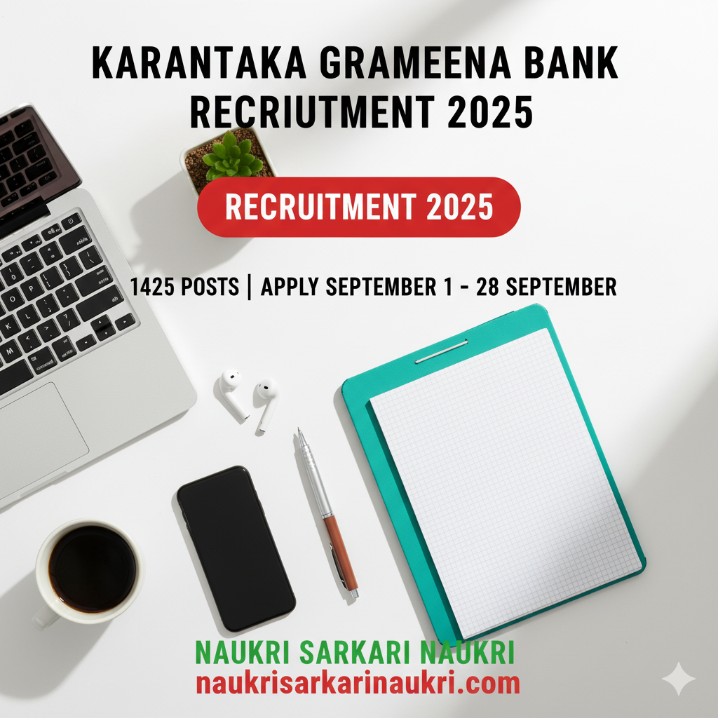 Karnataka Grameena Bank Recruitment 2025
