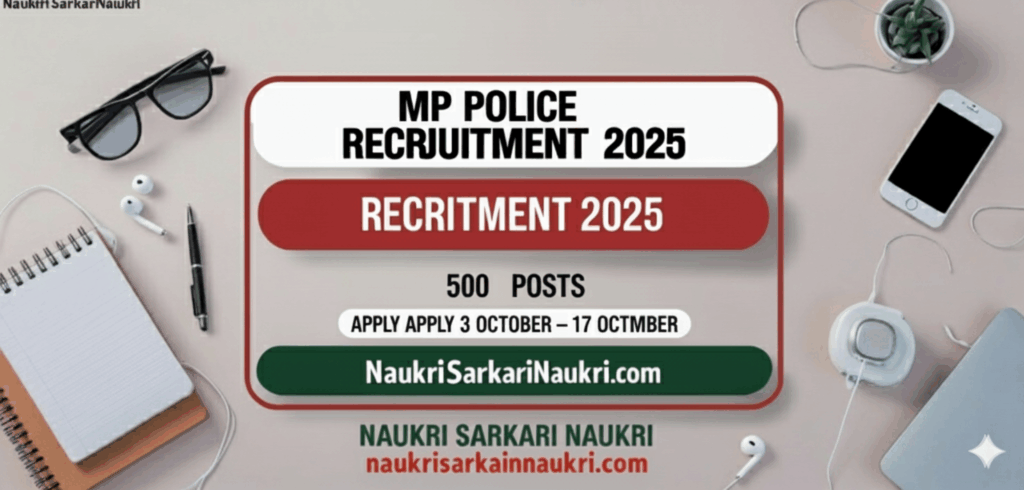 MP Police Recruitment 2025
