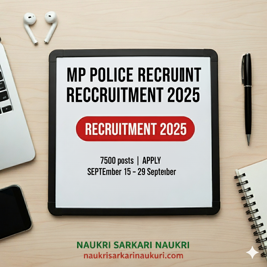 MP Police Recruitment 2025

