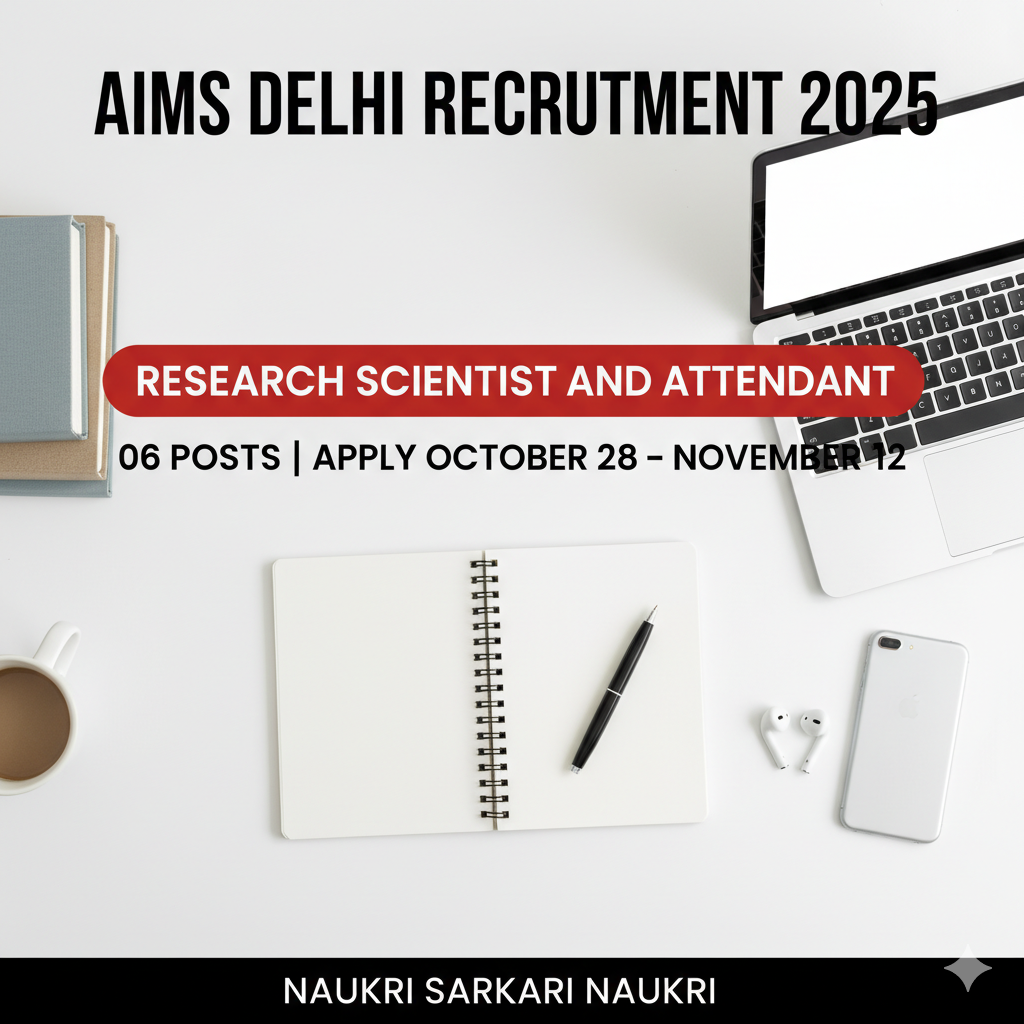 AIIMS Delhi Recruitment 2025