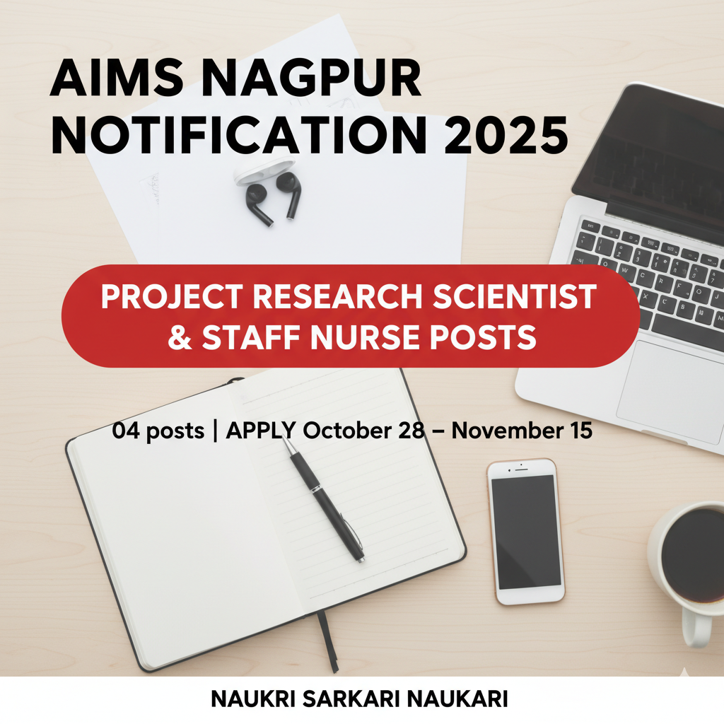 AIIMS Nagpur Notification 2025 
