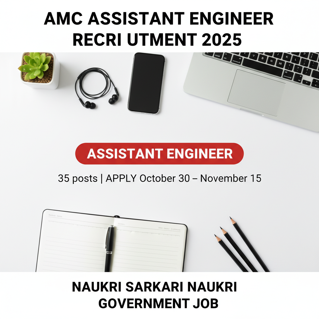 AMC Assistant Engineer Recruitment 2025 
