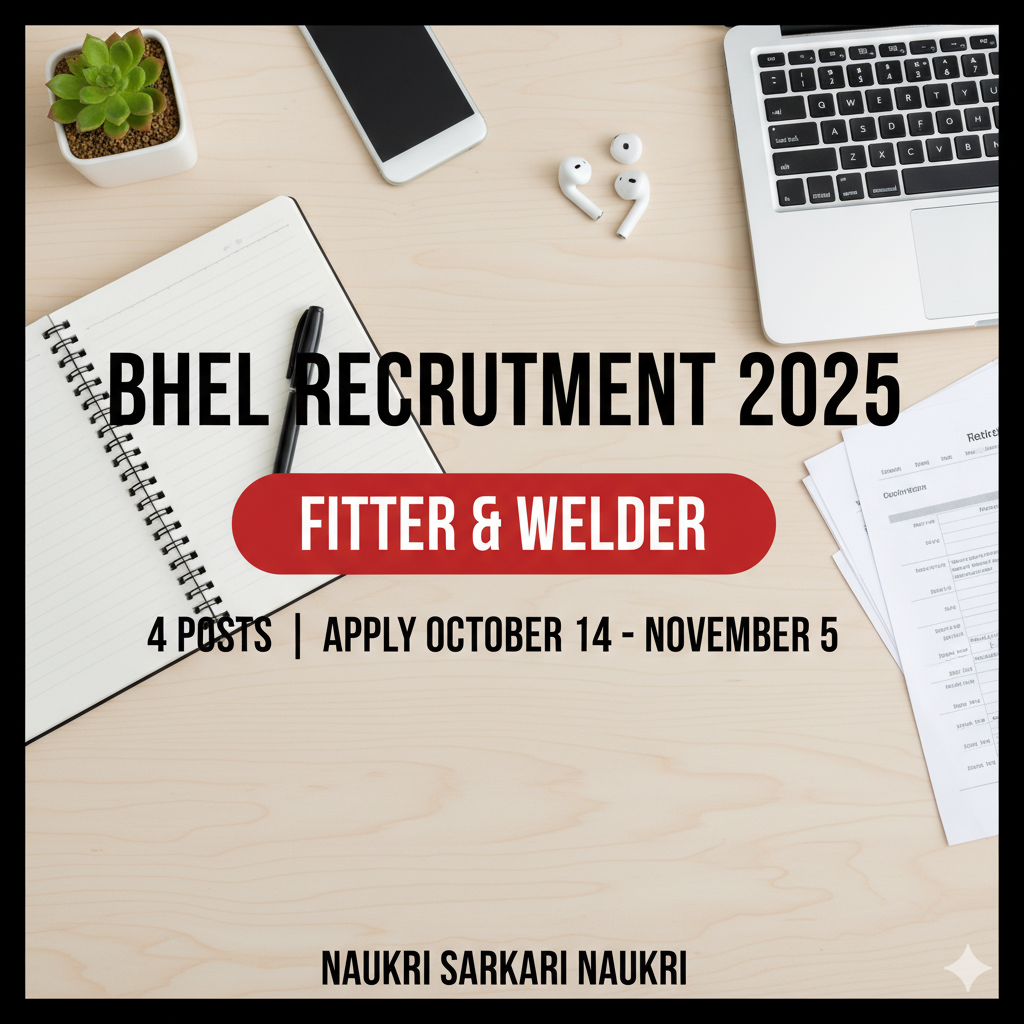 BHEL Recruitment 2025 
