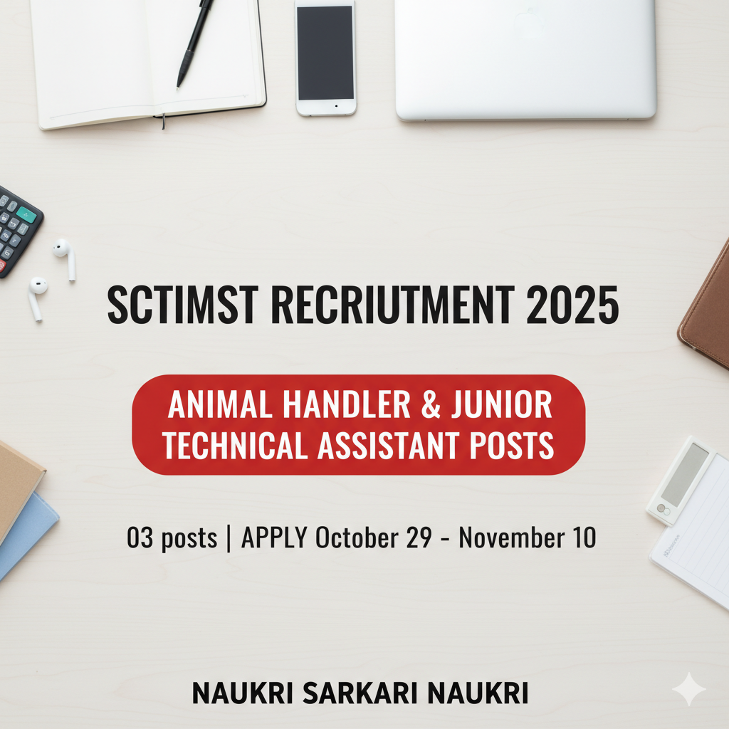 CTIMST Recruitment 2025 
