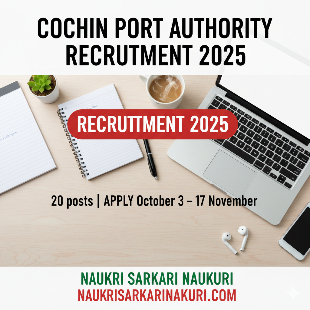 Cochin Port Authority Recruitment 2025 - Apply for 20 Assistant Executive Engineer Posts
