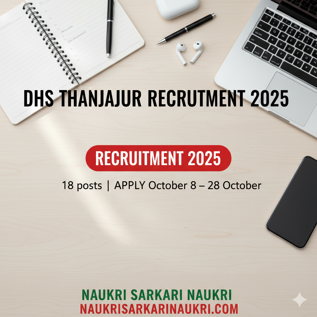 DHS Thanjavur Recruitment 2025 
