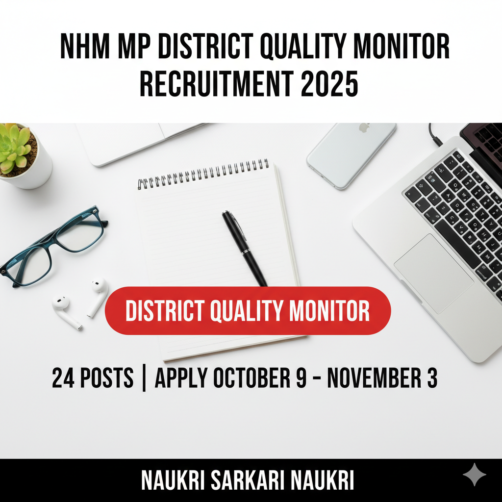 NHM MP District Quality Monitor Recruitment 2025 
