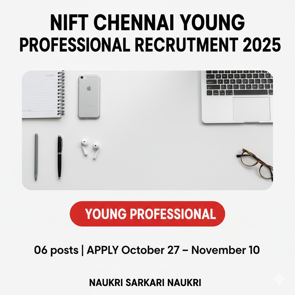 TNHRCE Viluppuram Jobs 2025 - Apply Offline for 06 Medical Officer , Staff Nurse and Other Posts