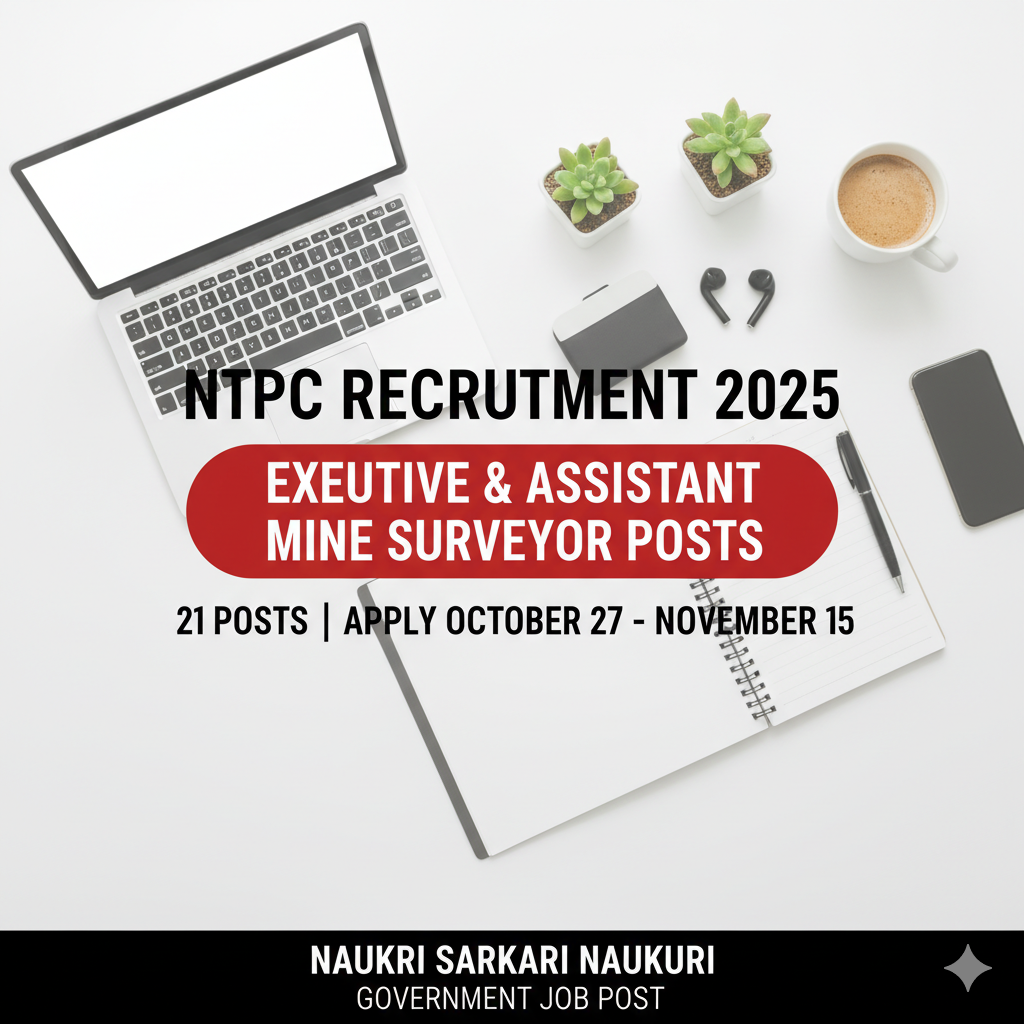 NTPC Recruitment 2025