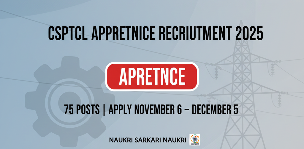 CSPTCL Apprentice Recruitment 2025 
