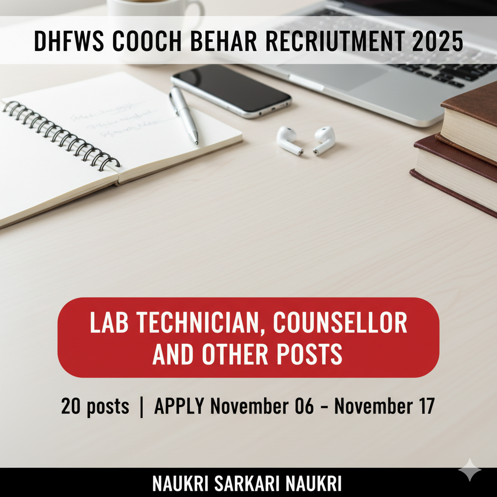 DHFWS Cooch Behar Recruitment 2025