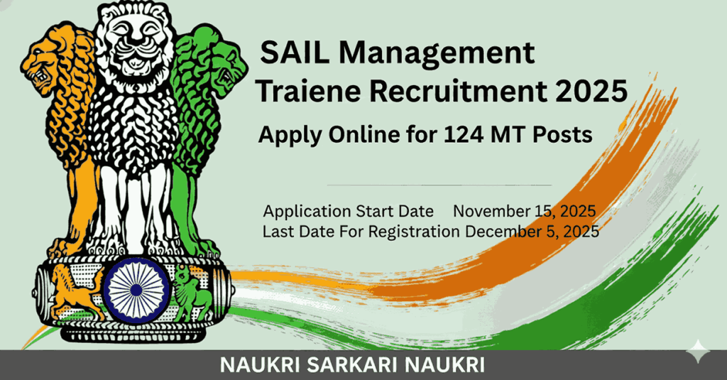 SAIL Management Trainee Recruitment 2025 
