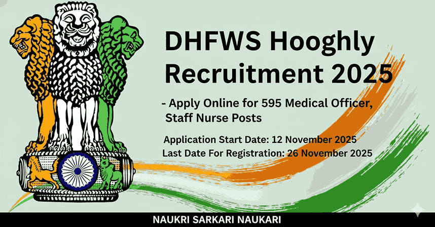 DHFWS Hooghly Recruitment 2025 
