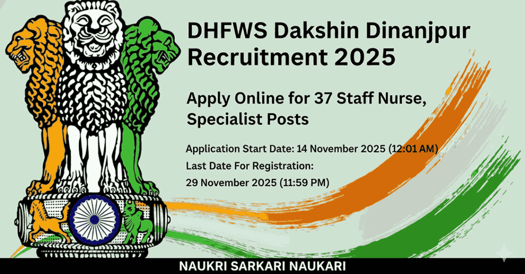 DHFWS Dakshin Dinajpur Recruitment 2025