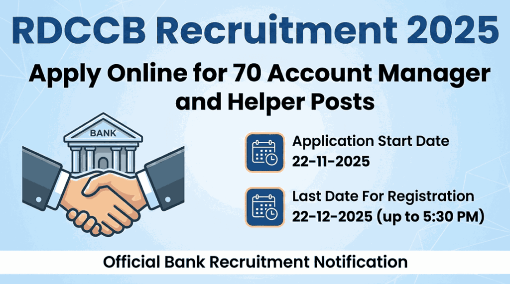 RDCCB Recruitment 2025