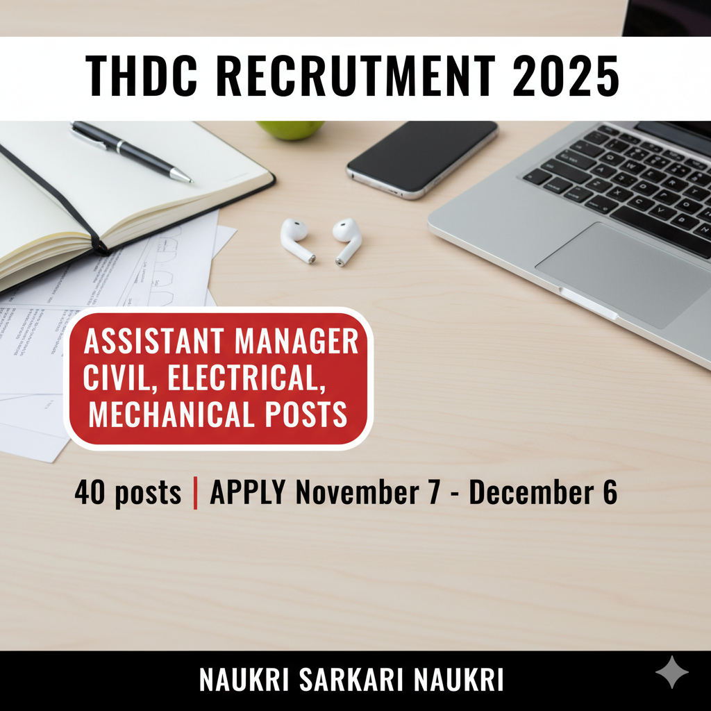 THDC Recruitment 2025