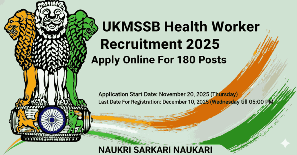 UKMSSB Health Worker Recruitment 2025