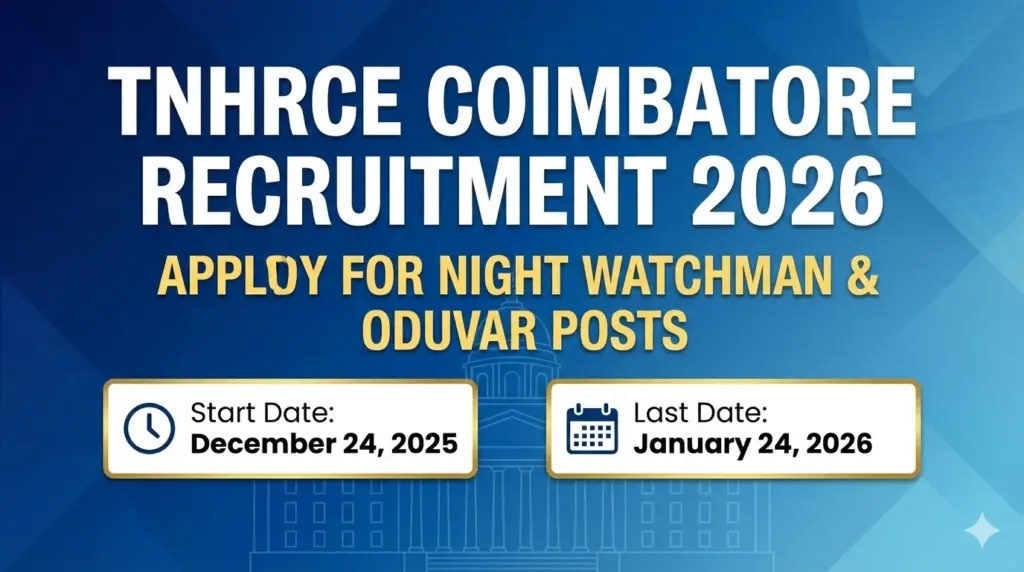 TNHRCE Coimbatore Recruitment 2026 
